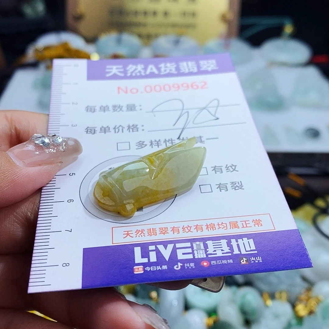 翡翠未镶嵌毛衣链9962