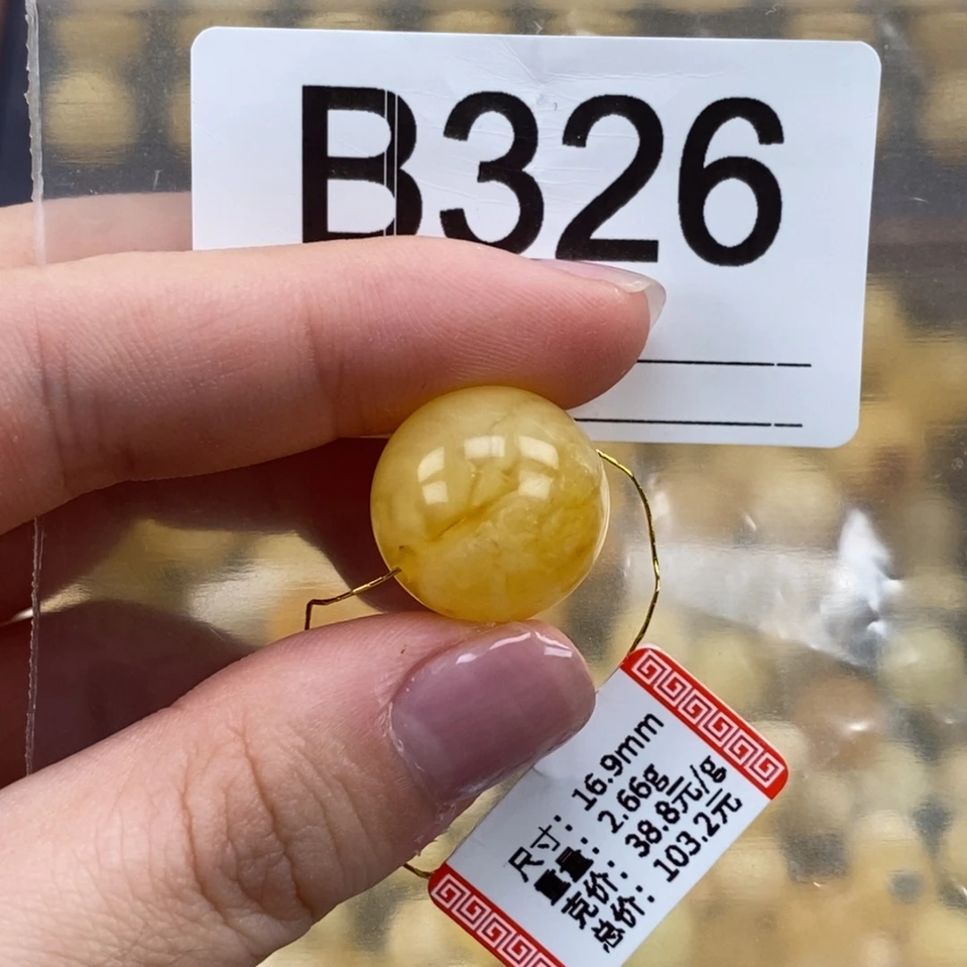 琥珀未镶嵌珠宝奇石