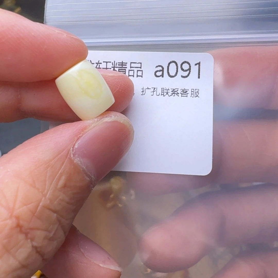 琥珀未镶嵌裸石琥珀