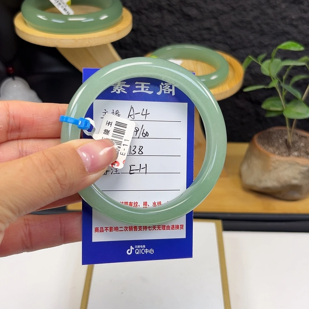 东陵石未镶嵌手镯