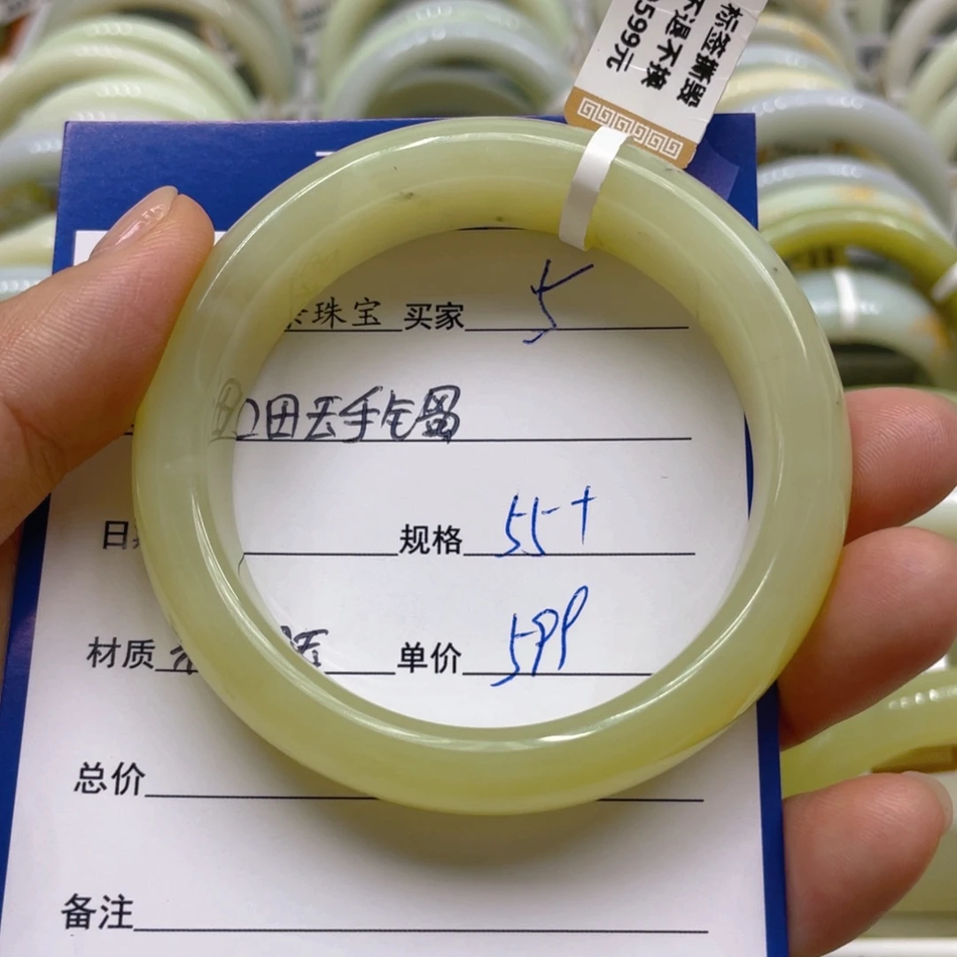 未镶嵌手镯和田玉