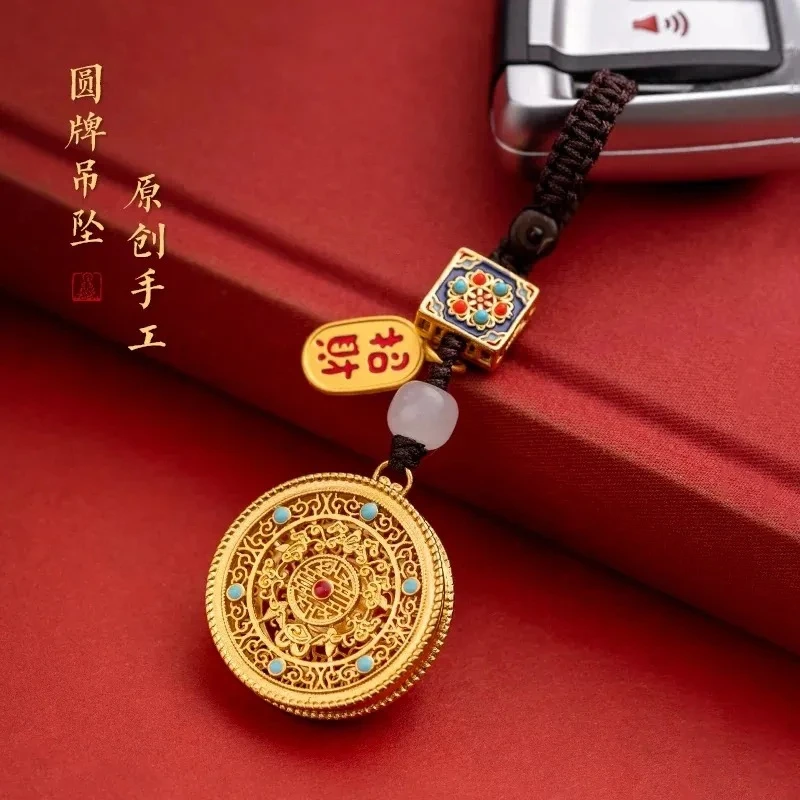 古法金五福圆满汽车钥匙扣包挂八宝罗盘财神平安男女情侣款复3制