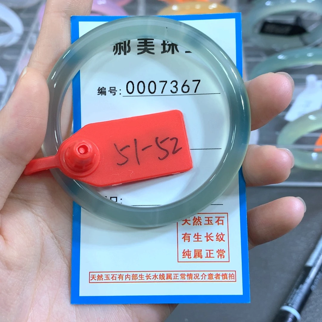 玛瑙/玉髓合金手镯手镯