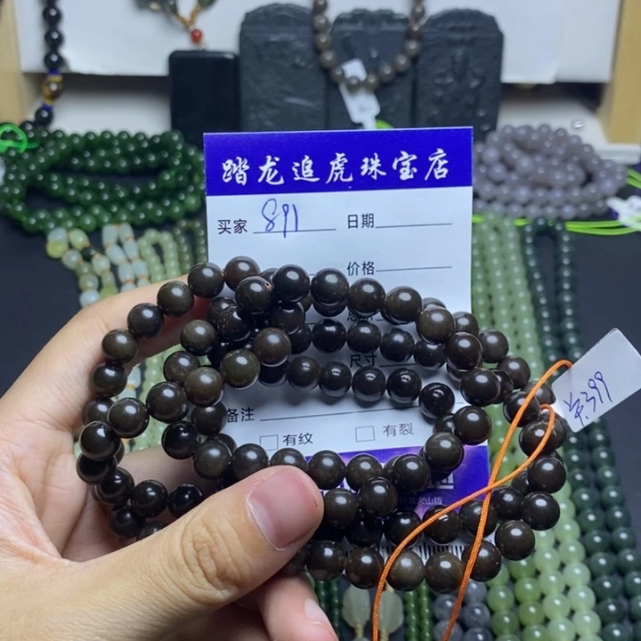 和田玉未镶嵌颈饰高*