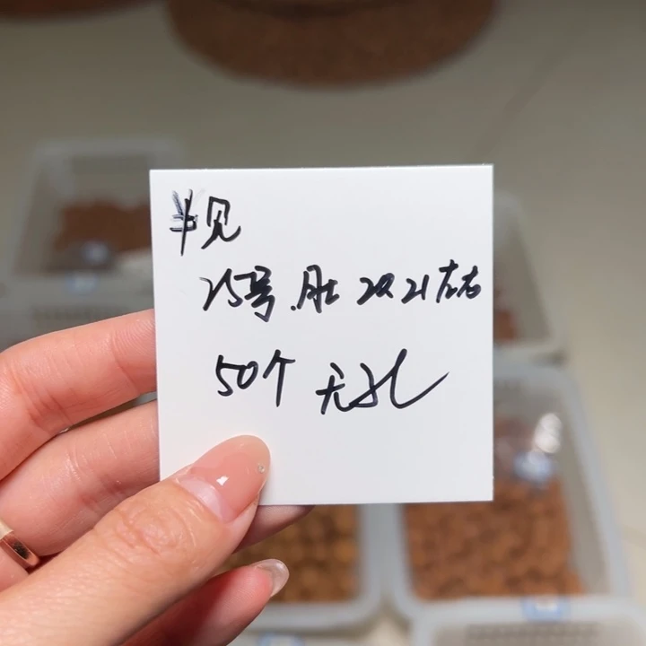 半***见吊坠桃核25号肚卡20-21左右