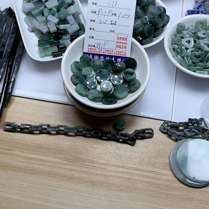 颈饰未镶嵌翡翠记****?