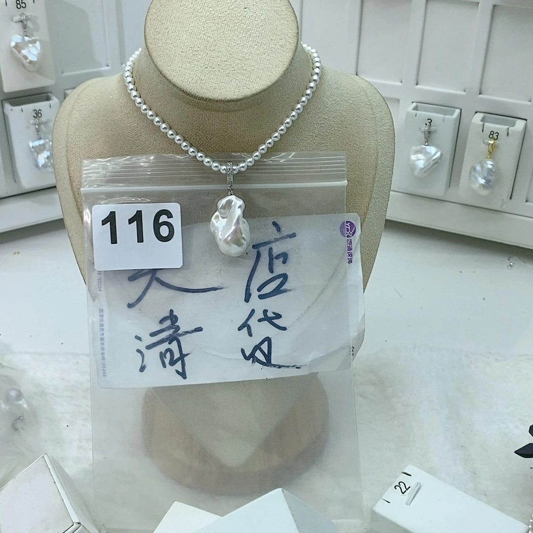 淡水珍珠颈饰合金