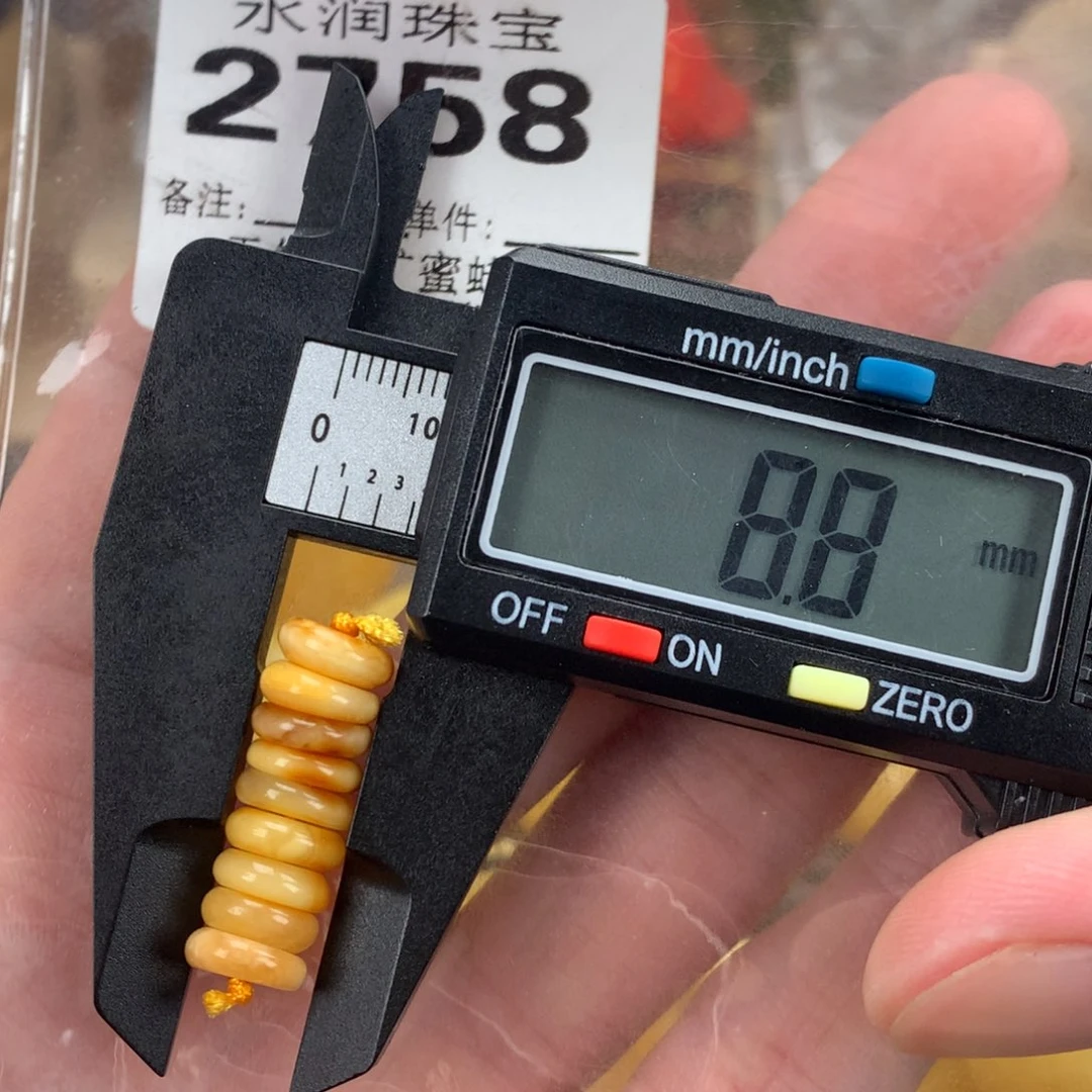 蜜蜡未镶嵌珠宝奇石裸石