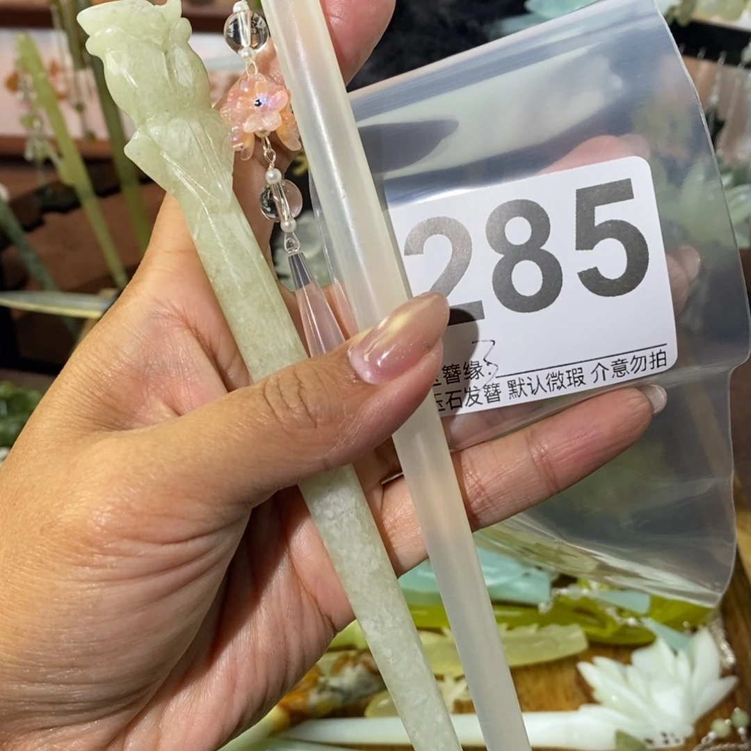 冰***雪蛇纹石玉未镶嵌发饰