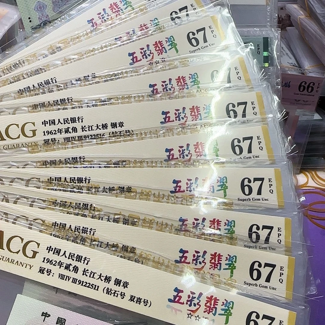 9122511标10。。。。。。67分