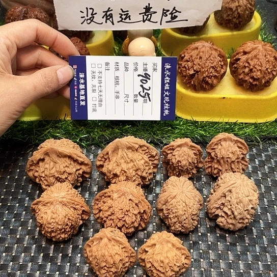 把件桃核核桃大礼包5对9025