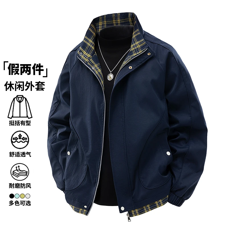 玛斯柏假两件夹克男士春秋季防风百搭时尚潮流痞帅休闲上衣服外套