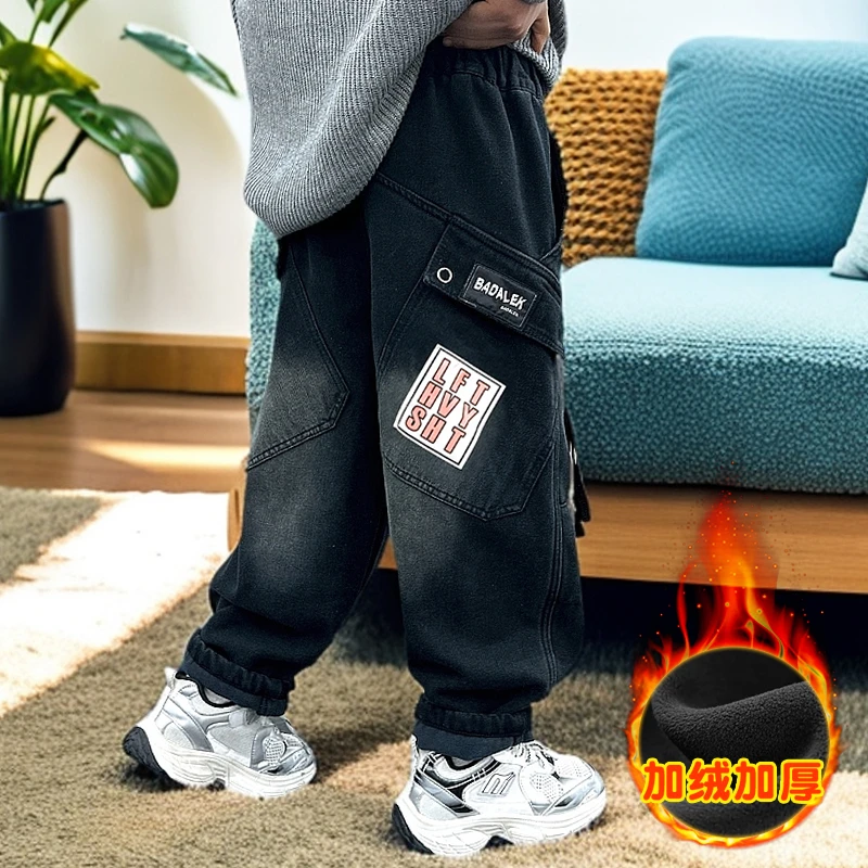 【加绒】儿童牛仔裤保暖冬装男童2024冬季新款潮酷工装裤子 24011