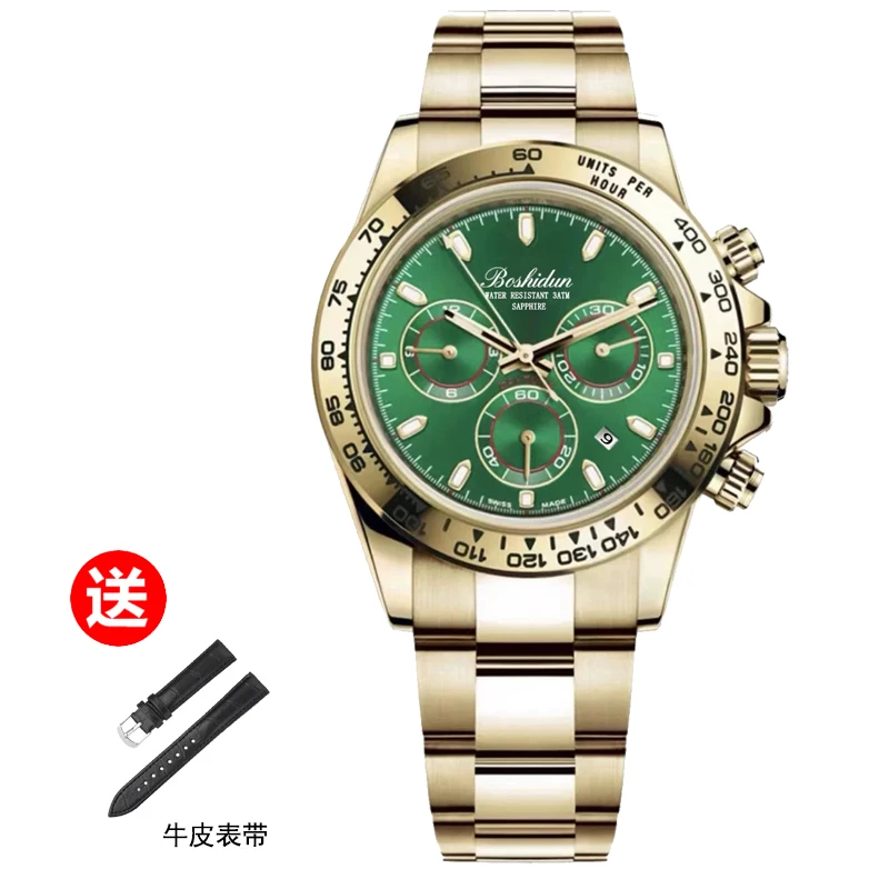 【澳门撤柜】商务大气多功能夜光防水背透男表9120G专属