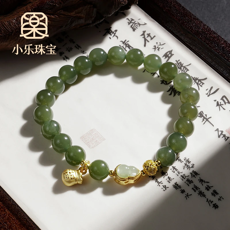 高级和田玉葫芦吊坠女式手链多样性发一-10716