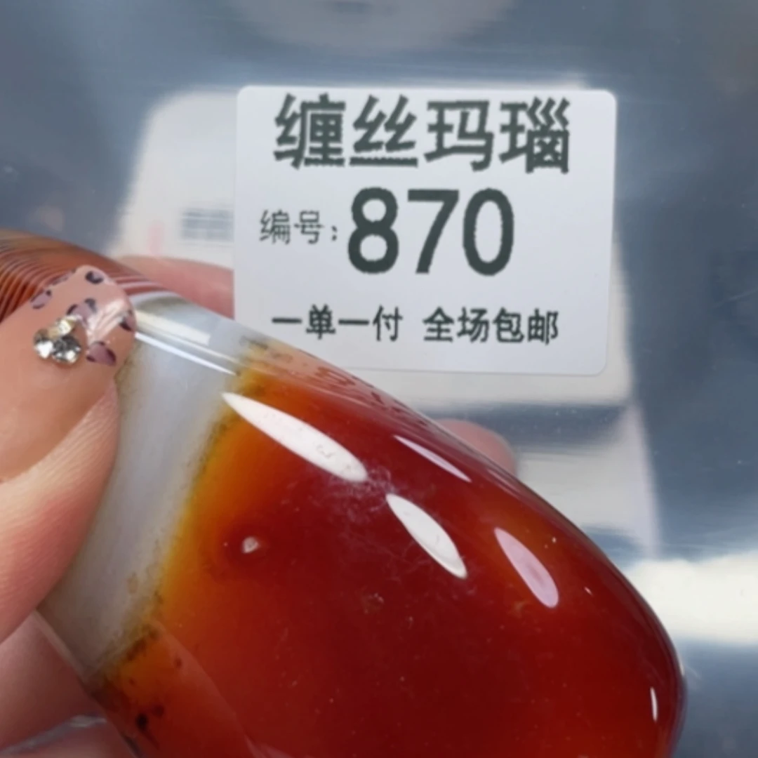 【闪购商品】玛瑙/玉髓颈饰未镶嵌