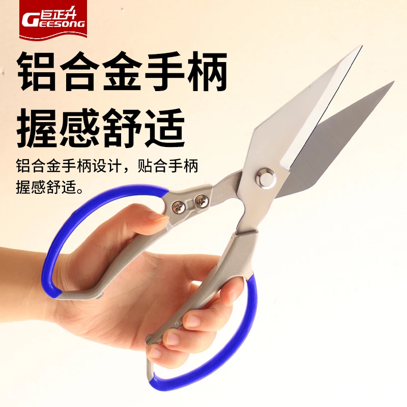 剪刀食品级商用厨房剪刀鸡鸭鹅骨头专用大头不锈钢强力家用多功能