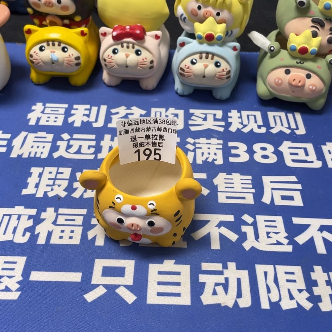 微瑕疵特价不退不换哦195量