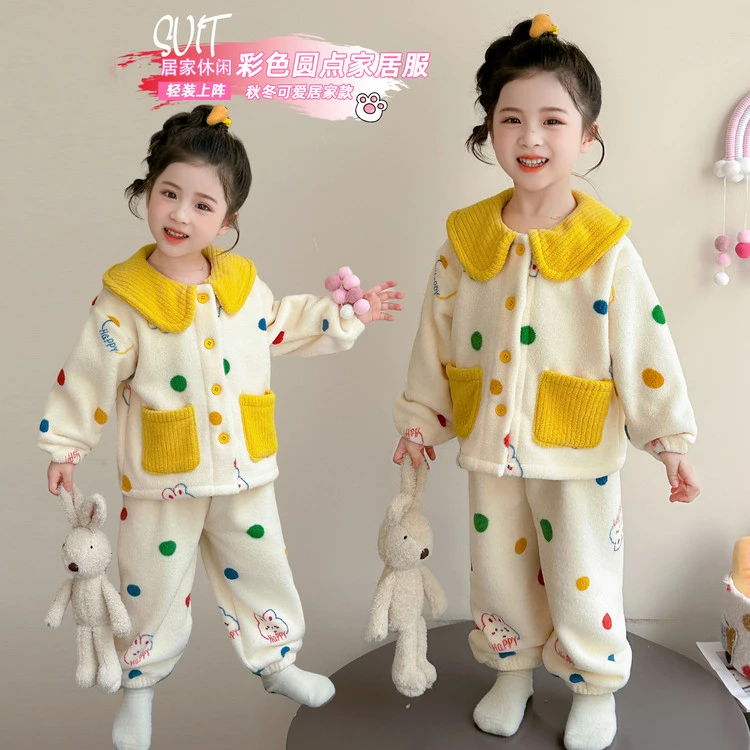 【翻领圆点睡衣套装】女童冬季洋气加绒加厚彩色圆点时髦洋气家居服