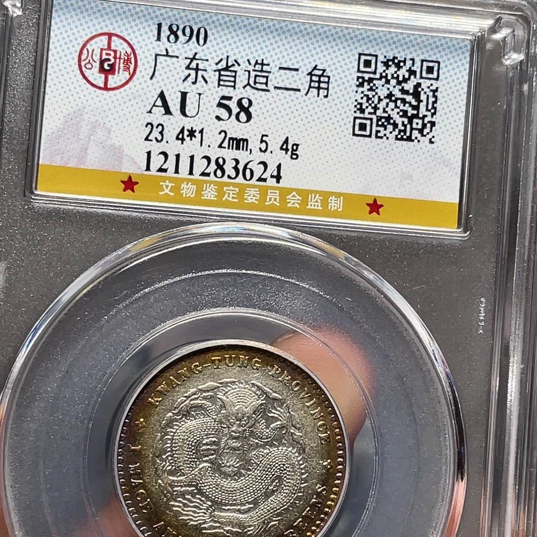 山***厅银如图所说的一个