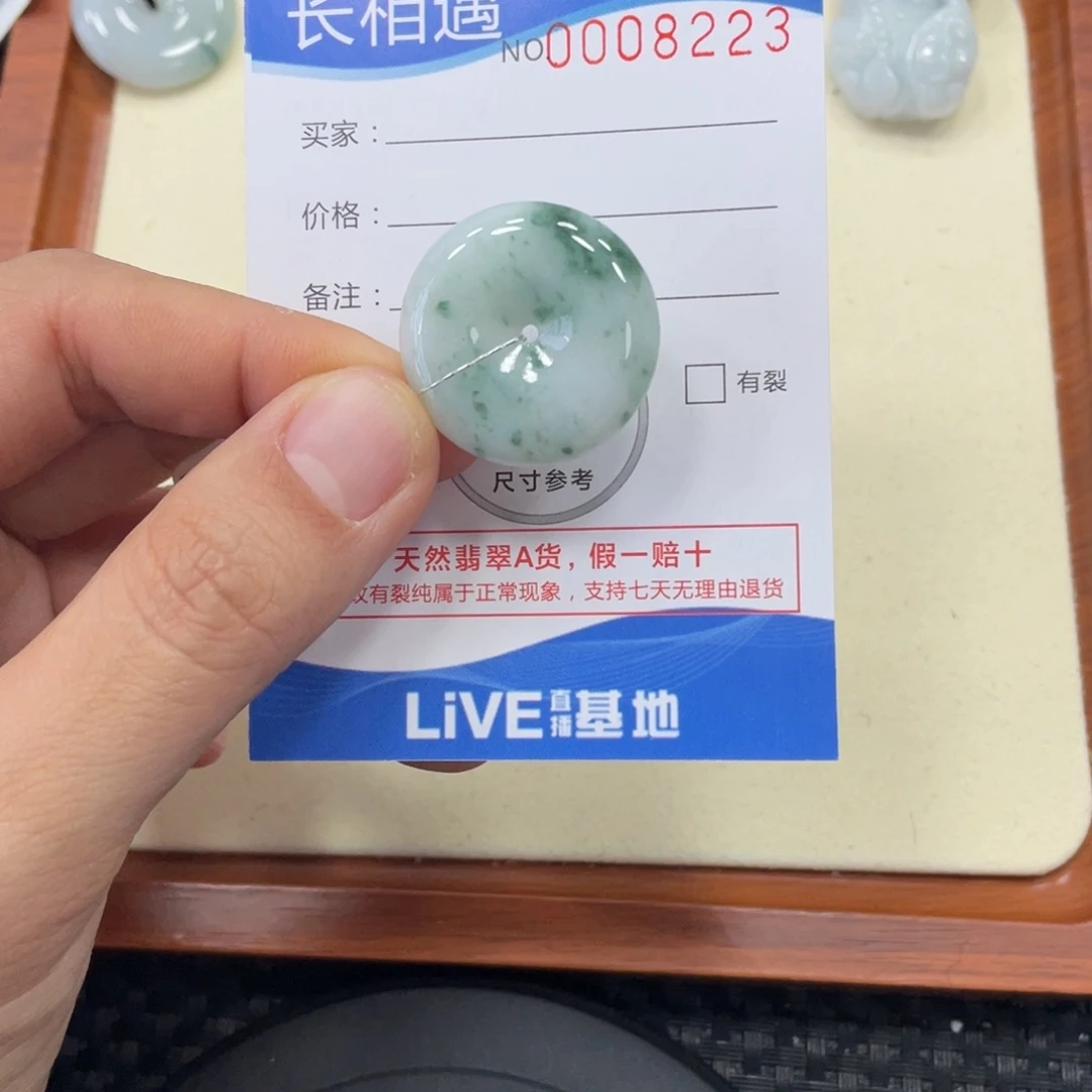 颈饰未镶嵌翡翠翡翠吊坠x8223