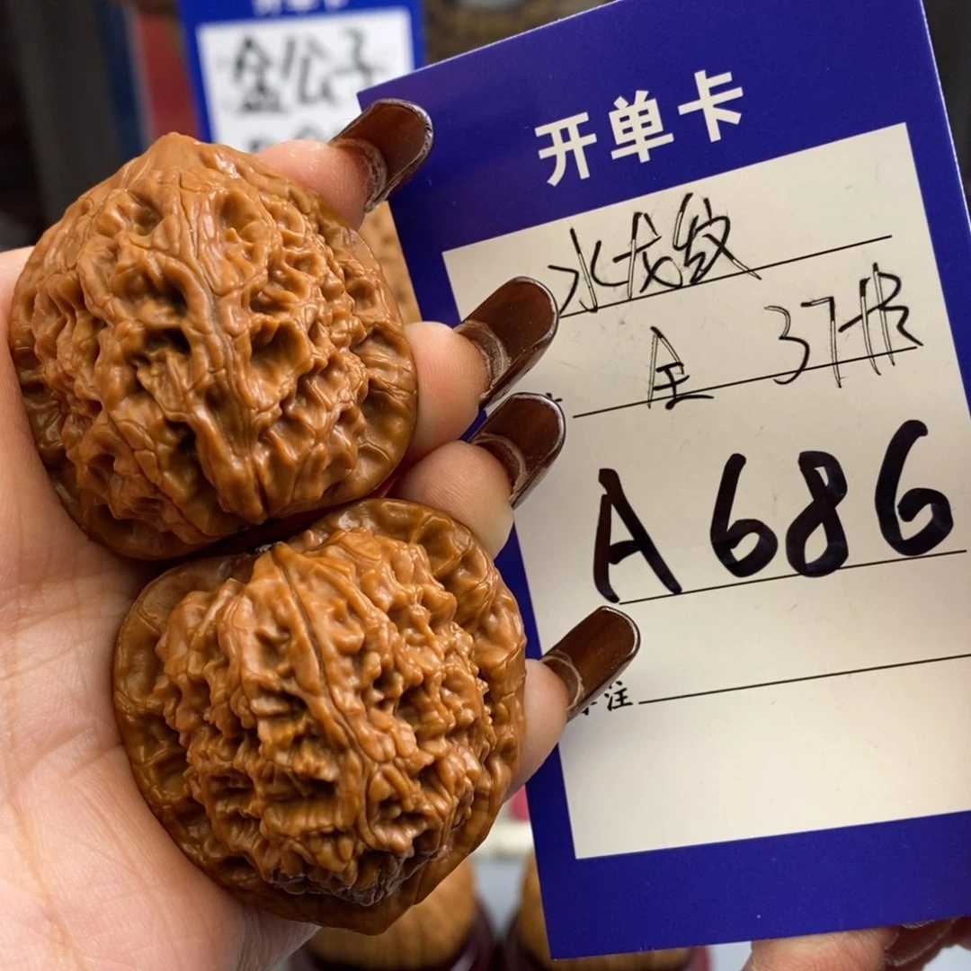文玩核桃吊坠水龙纹37尺全品