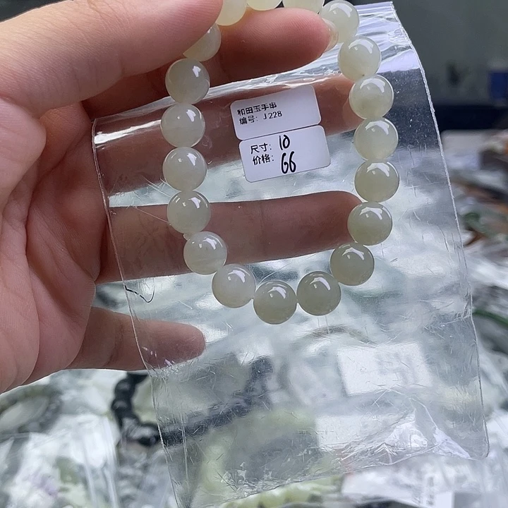 和田玉未镶嵌手串