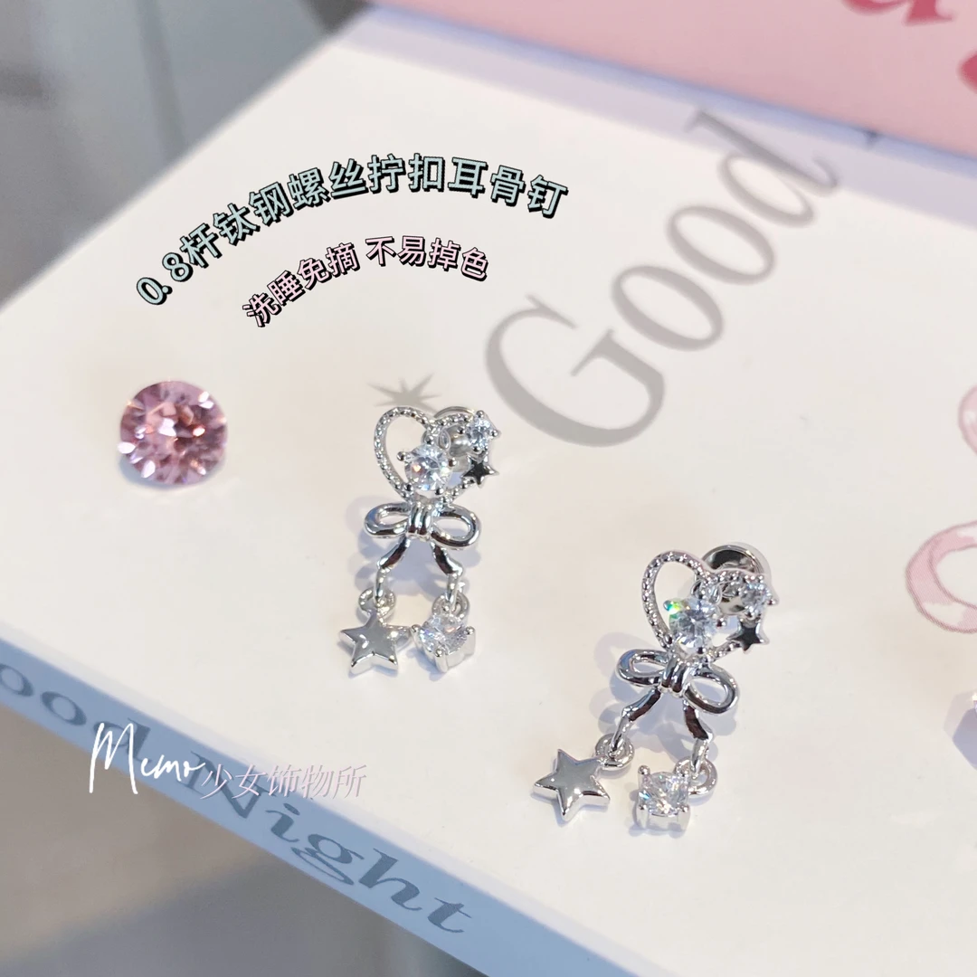 钛钢合成锆石耳饰 E376 交织甜梦 设计感蝴蝶结钛钢耳骨钉耳钉