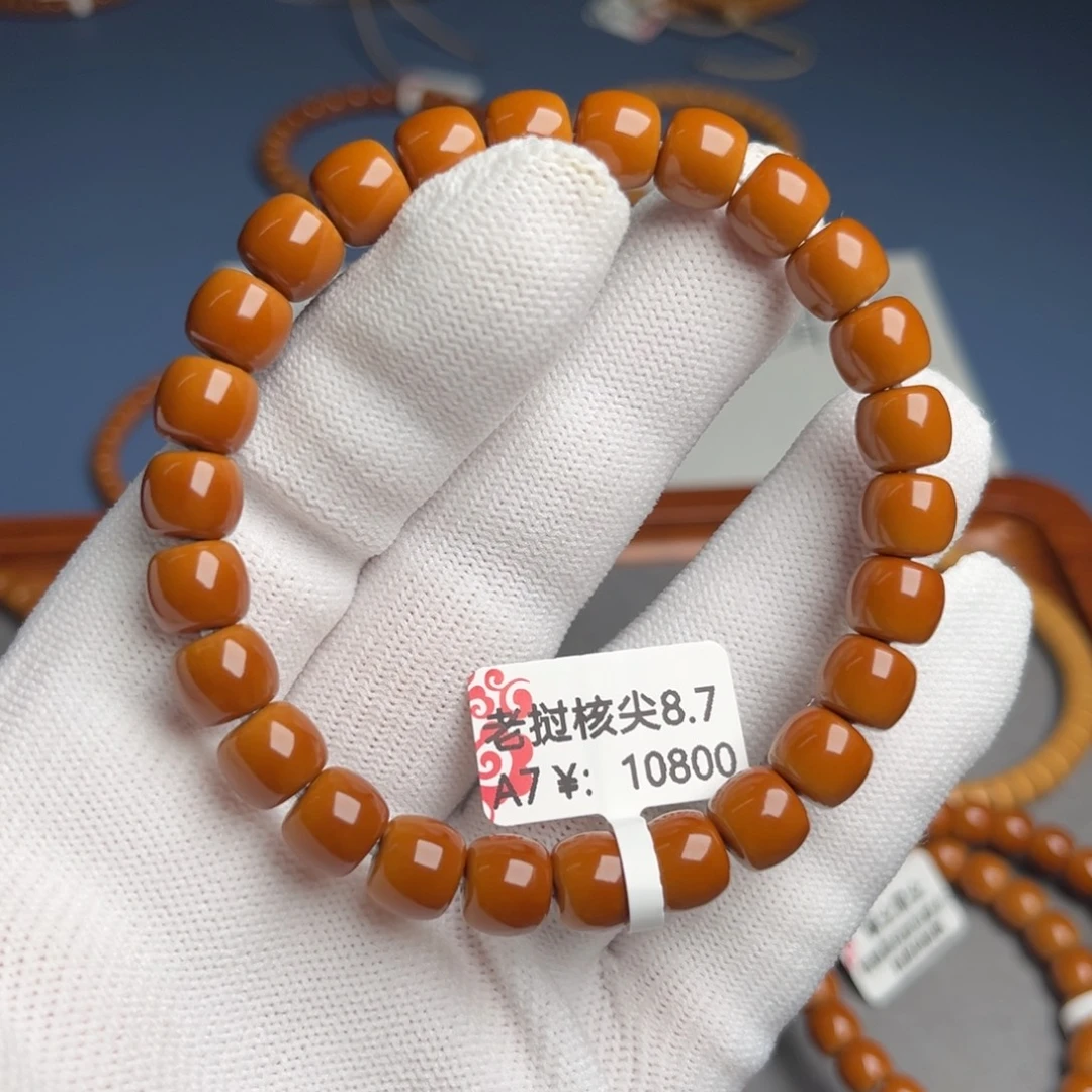 橄榄核手串8.7核尖a7