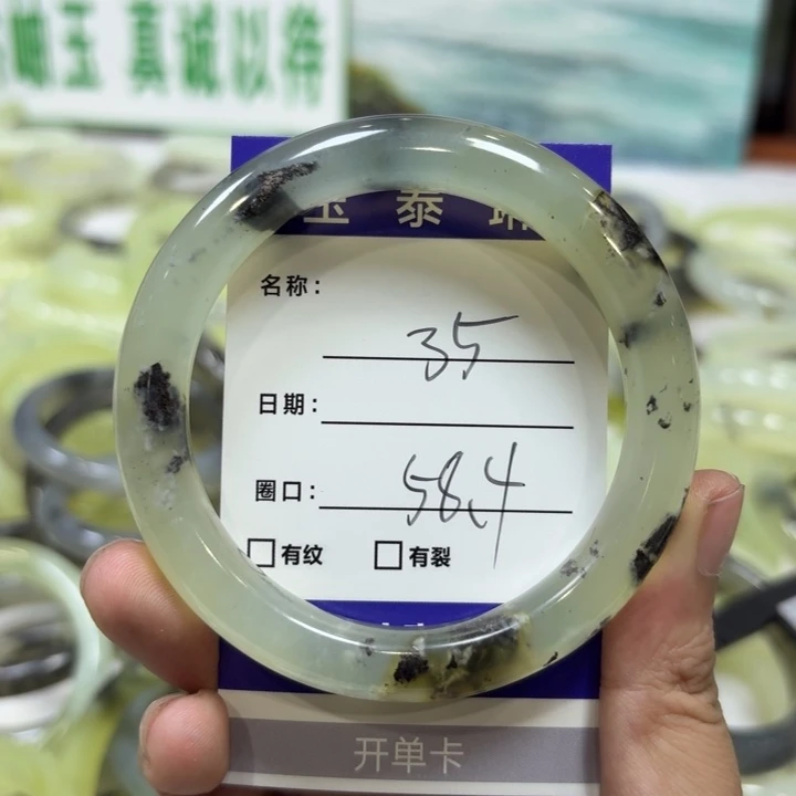 未镶嵌岫玉手镯天然