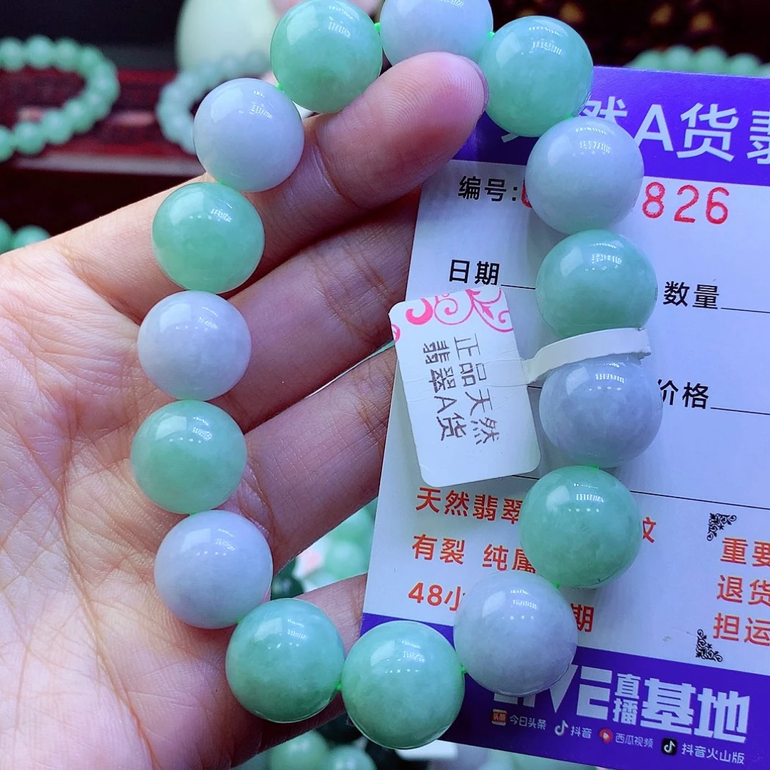 翡翠未镶嵌毛衣链