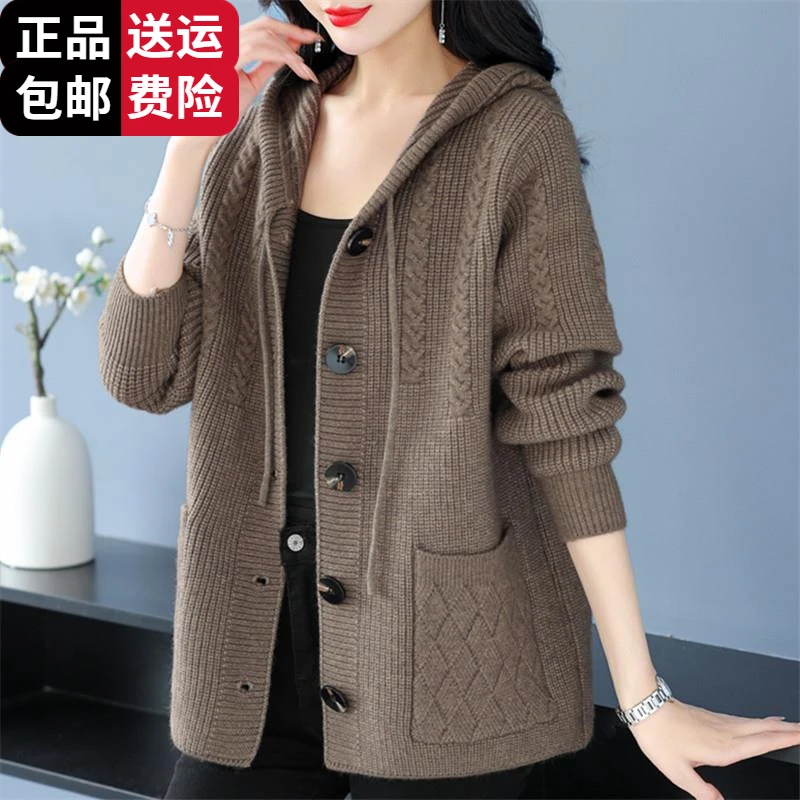 恒源祥集团彩羊针织羊毛开衫女宽松秋冬新款爆款连帽上衣外搭毛衣