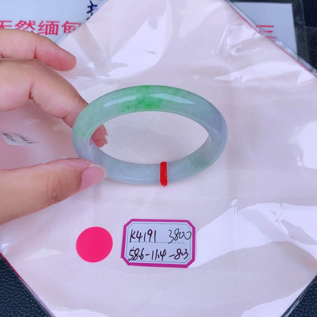 未镶嵌手镯翡翠缅甸翡翠