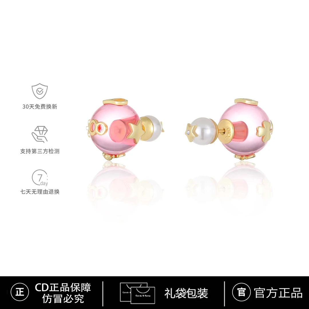 CD【Tribales】 CNC精工 轻奢时尚粉色耳环