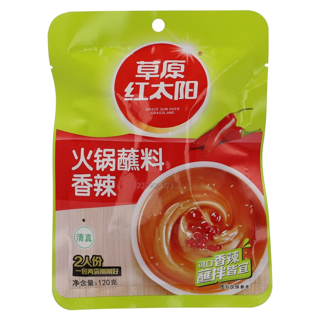 草原红太阳 火锅蘸料(香辣味)120g/袋