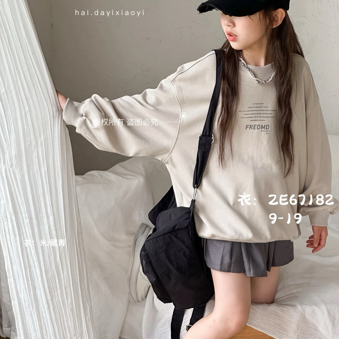 帅姐闪购大童上衣67182