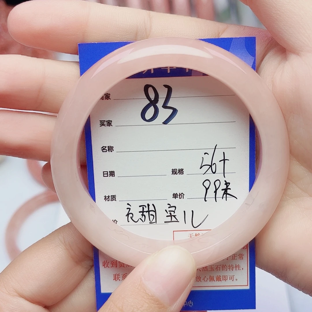 充***儿石英质玉未镶嵌手镯