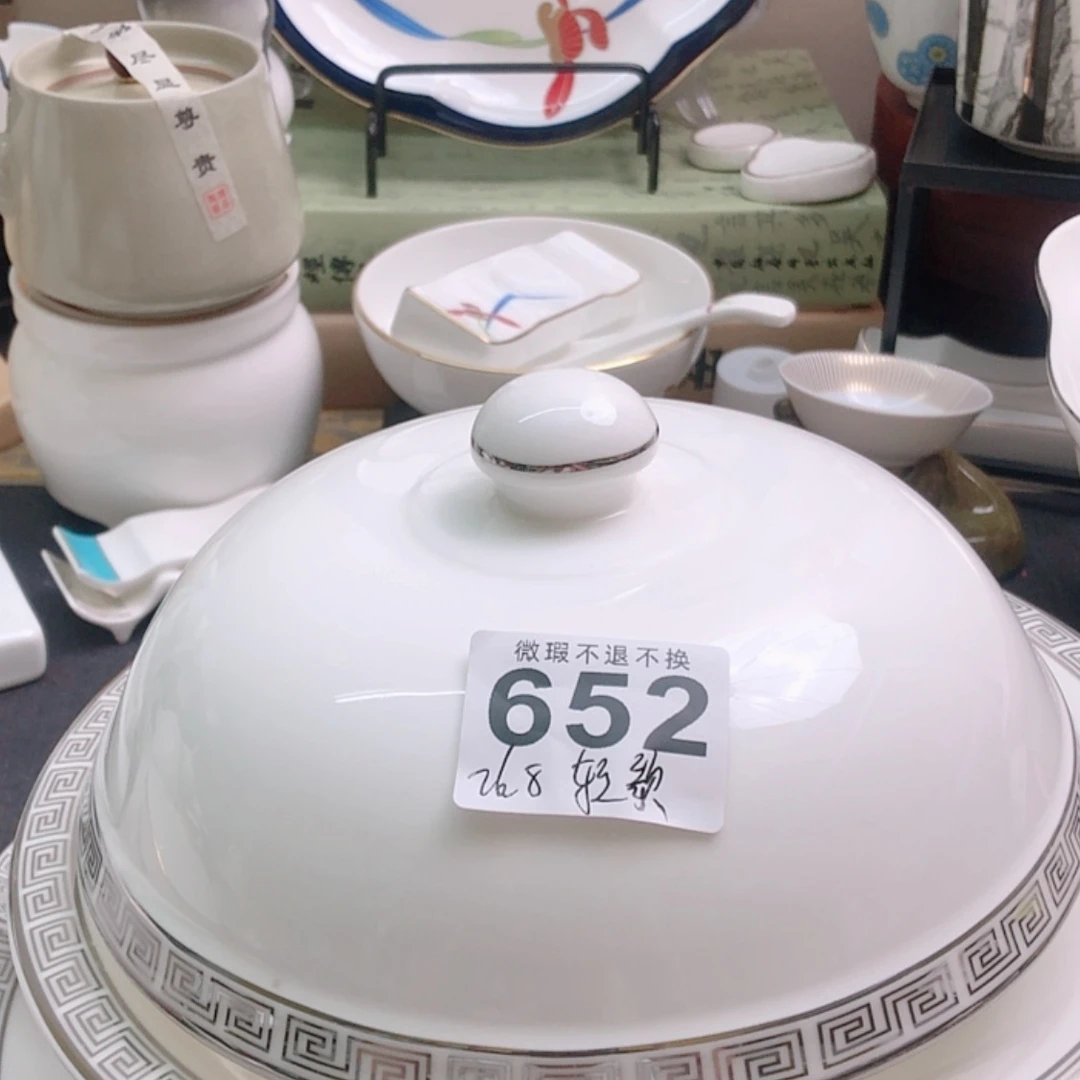 【闪购商品】瓷11111