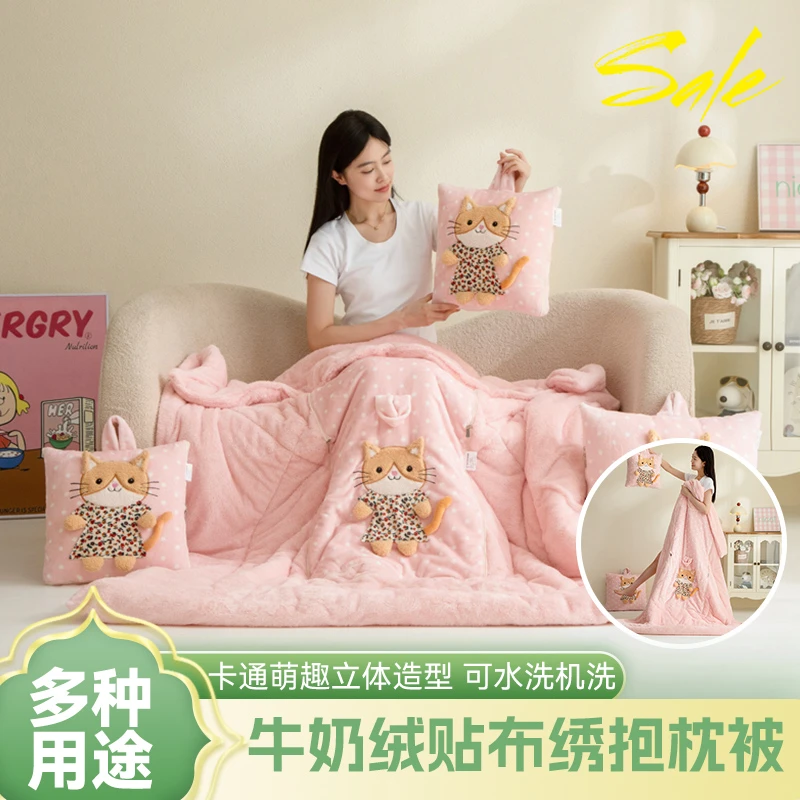 新款网红【加厚立体手提波斯猫】冬季加绒加厚手提折叠多功能抱枕被