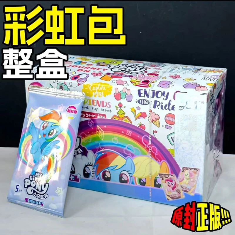 第4弹彩虹包正版小马宝莉卡片一整盒端盒XR卡牌三必出四彩背2