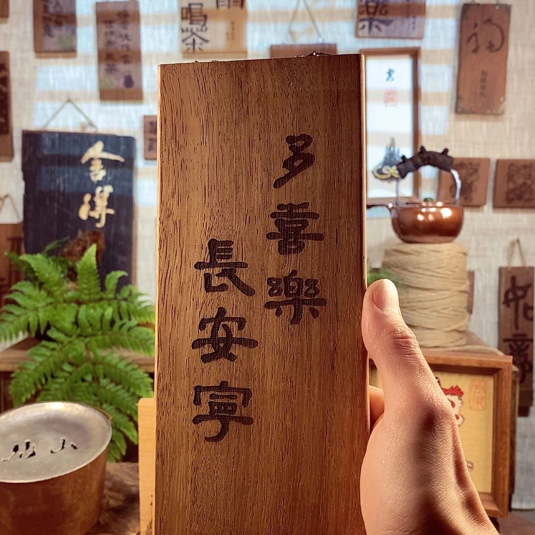 微瑕 茶具茶室茶台闪购福利