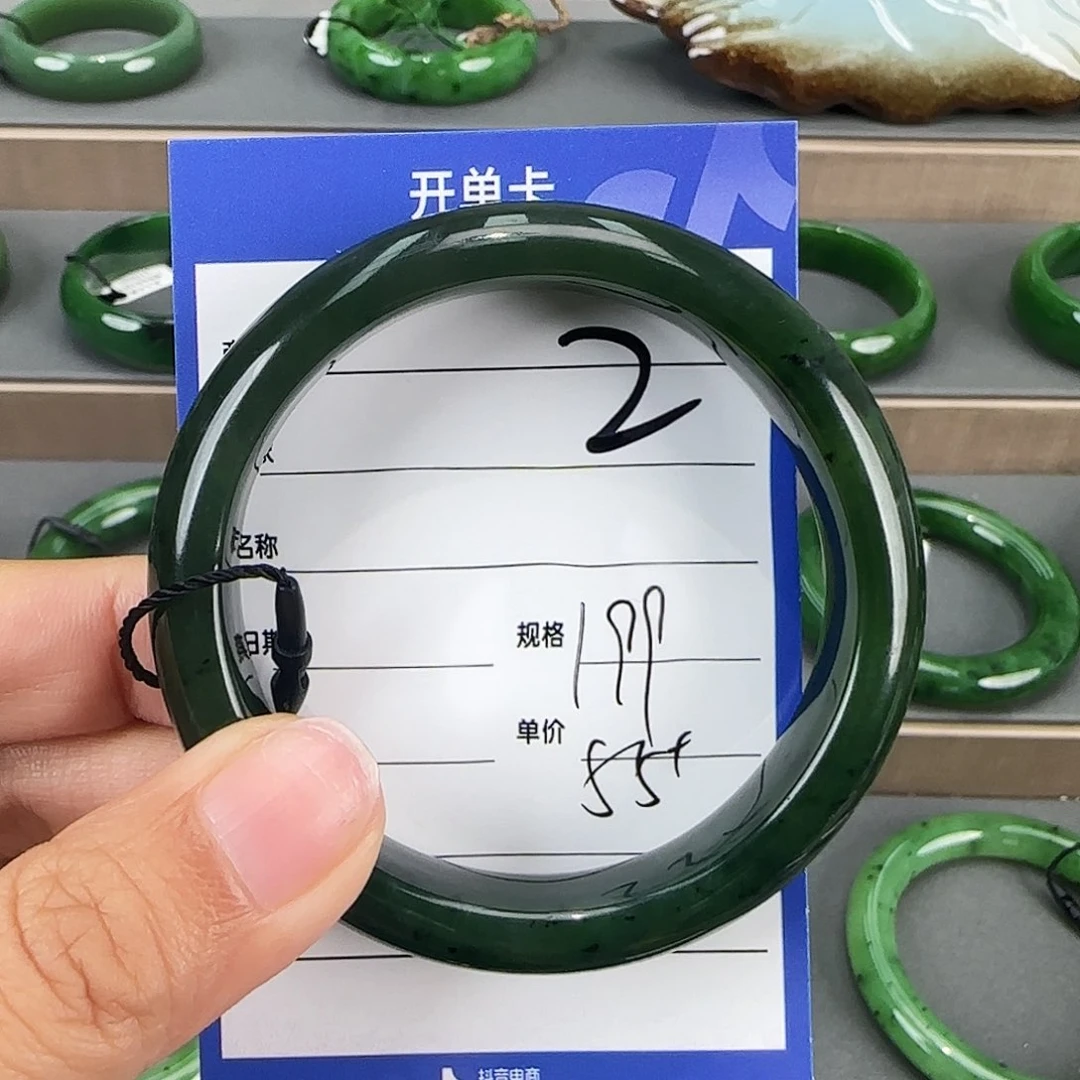 未镶嵌手镯和田玉（碧玉）