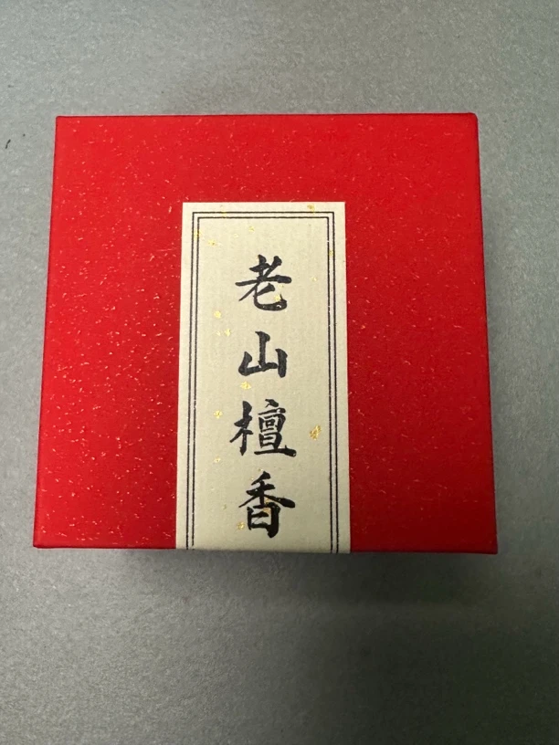 印度老山檀香线香