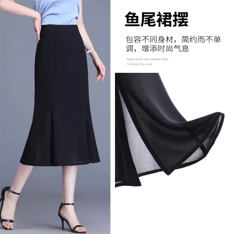 透气雪纺半身裙鱼尾裙女夏季薄款2025新款潮流时尚包臀裙休闲裙子