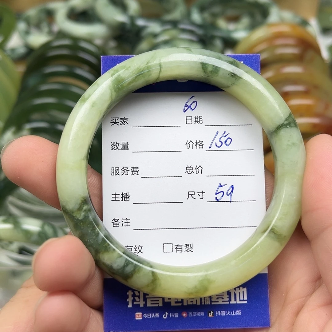 未镶嵌透闪石-蛇纹石玉手镯