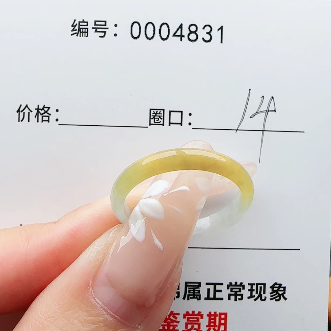 翡翠未镶嵌戒指翡翠