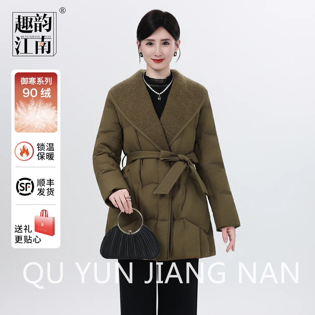 趣韵江南妈妈冬装90鹅绒羽绒服中老年女大翻领系带时尚显瘦外套