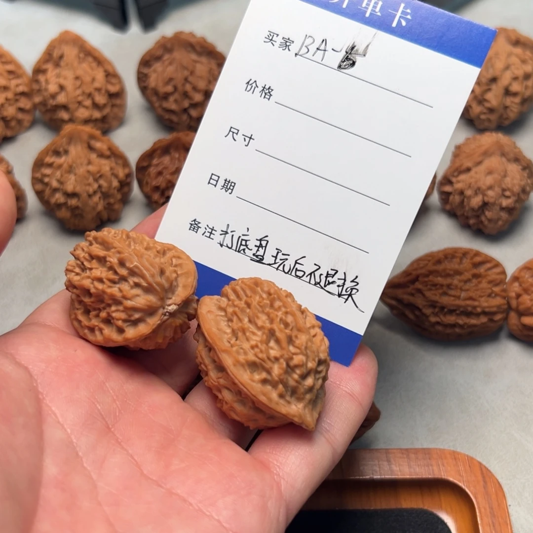 B***5文玩核桃把件野生全品鸡心