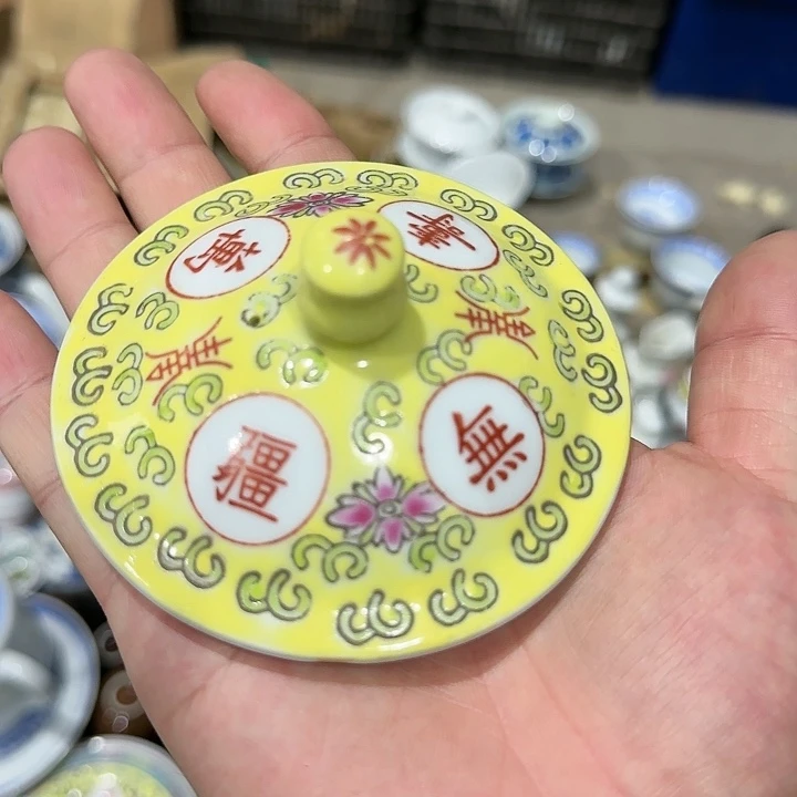 杯景德镇陶瓷艺术品