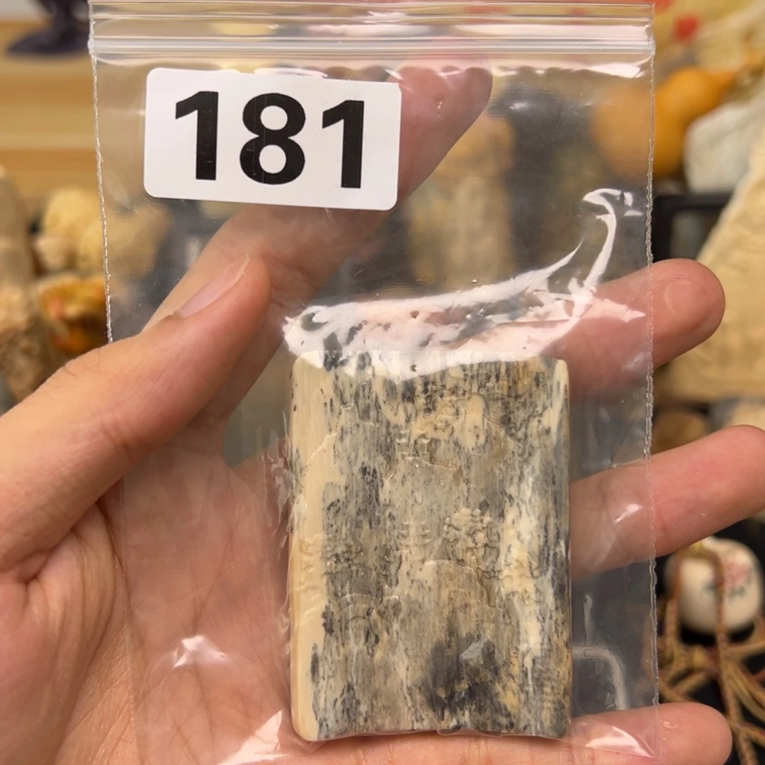 天然猛犸象牙瑕疵品